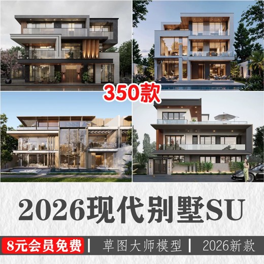 自建小别墅全流程图解PDF封面