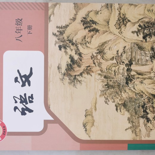 初中数学七年级八年级九年级讲义｜PDF同步教材（免费下载+作业练习题）封面