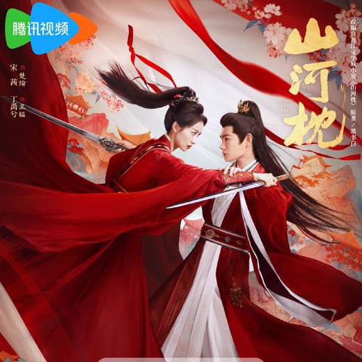 图解女仆男人心中的终极浪漫[PDF]封面