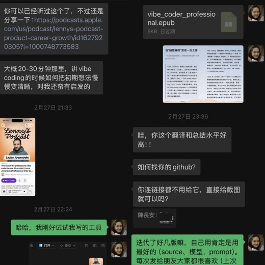 冷亲密：为什么爱越来越难(心理学)[PDF+EPUB]封面