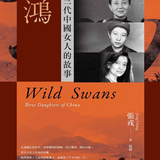 婚姻心理学[PDF+EPUB]封面