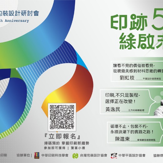 实用Photoshop-入門到大師，紮實範例封面