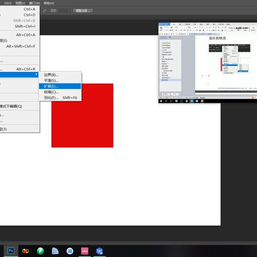 Photoshop2019全面学习课程2019封面