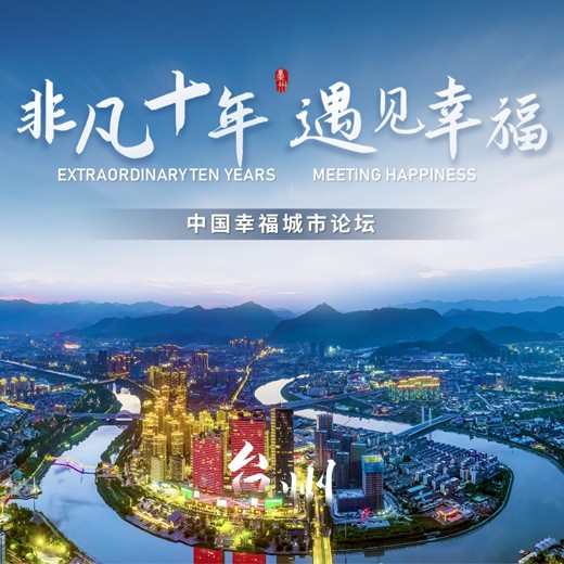 锐普职场PPT进阶课 锐普职场PPT进阶课封面