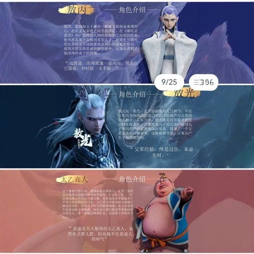 开学和教师自我介绍快闪PPT模板 开学和教师自我介绍快闪PPT模板封面