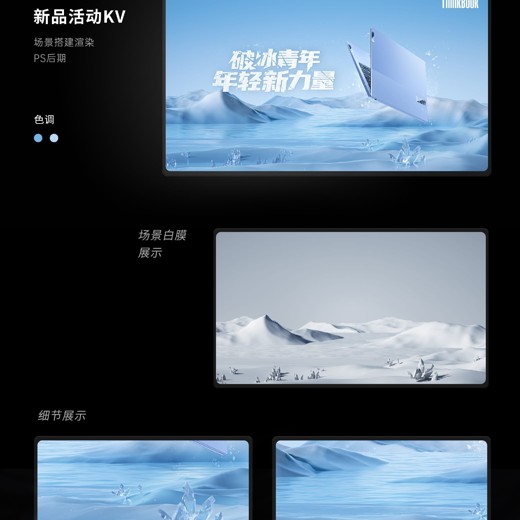 少年得到你的第一堂PPT课封面