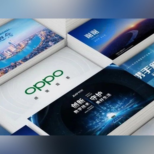 锐普PPT动画课 锐普PPT动画课封面