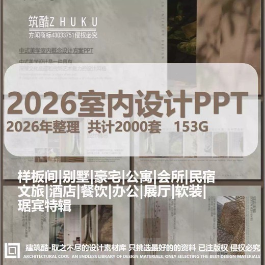 考研复试PPT合集模板+预览图共94套 考研复试PPT合集模板+预览图共94套封面