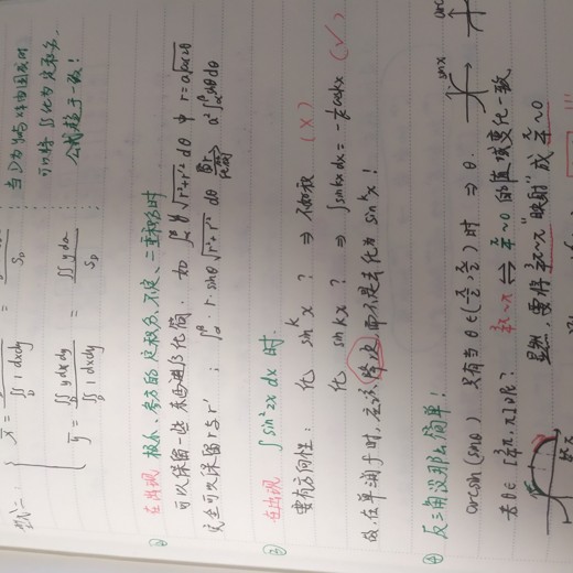 考研复试PPT（94套）封面