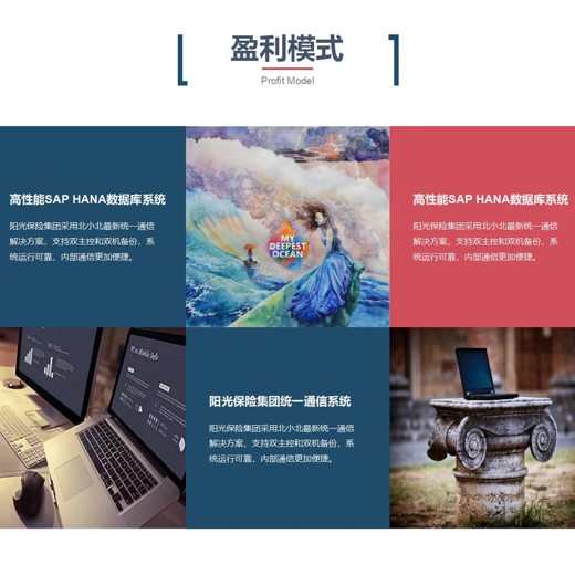 商务风PPT模板 商务风PPT模板封面