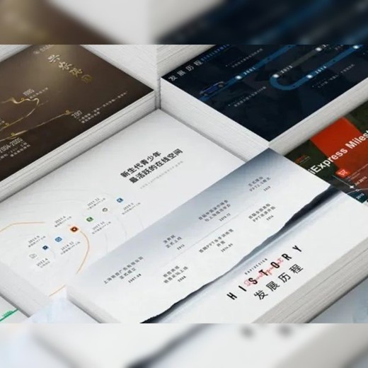 PPT教程PowerPoint应用大全封面
