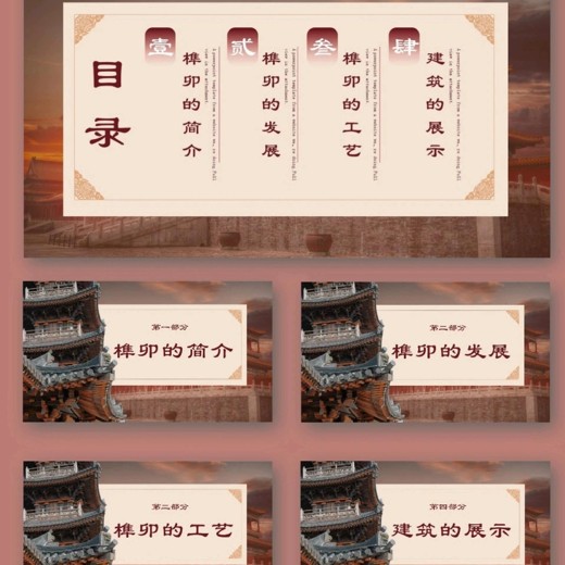 PPT教程PPT实操进阶三部曲 PPT教程PPT实操进阶三部曲封面