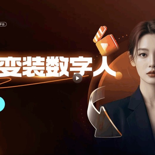 PPT教程让你的PPT图表动起来视频课程封面