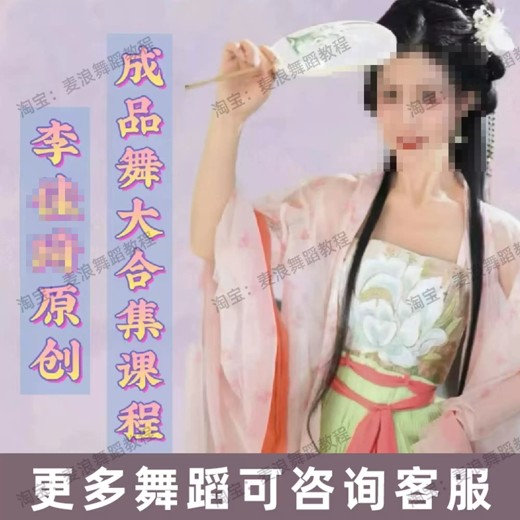 PPT教程璞石的五年PPT合集 PPT教程璞石的五年PPT合集封面