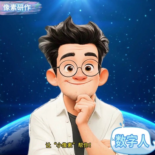 PPT教程PPT大神上分攻略 PPT教程PPT大神上分攻略封面