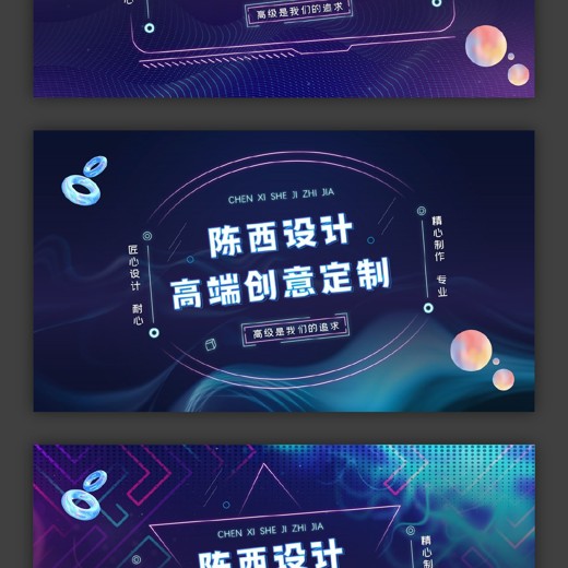 PPT教程PPT设计进阶·从基础操作到高级创意 PPT教程PPT设计进阶·从基础操作到高级创意封面