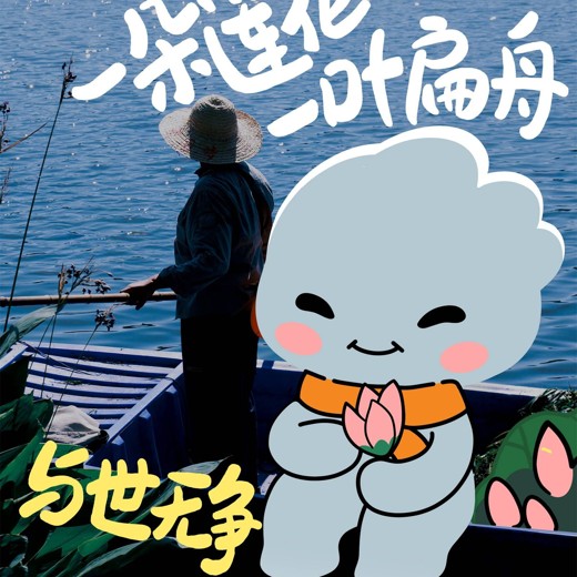 PPT教程秋叶教你马上搞定高颜值PPT PPT教程秋叶教你马上搞定高颜值PPT封面
