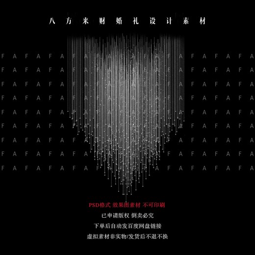 PR模板-小清新唯美棱镜折射光效叠加特效封面