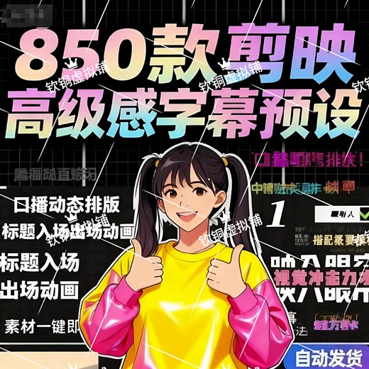 PR模板-31个高级商务企业文字标题动画 PR模板-31个高级商务企业文字标题动画封面