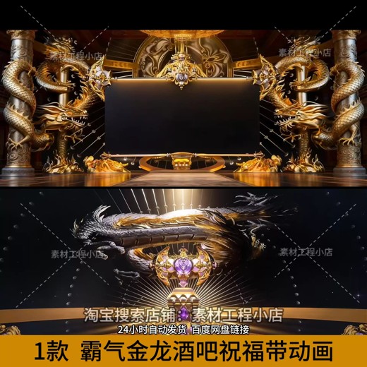 PR模板-金色粒子文字标题颁奖典礼开场片头封面