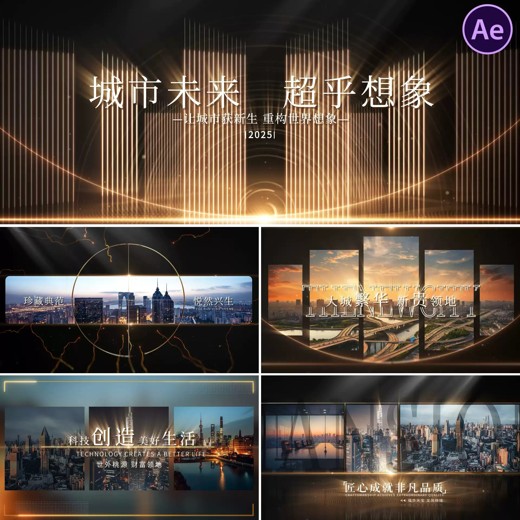PR模板-奢华闪耀粒子光斑文字标题开场片头动画封面