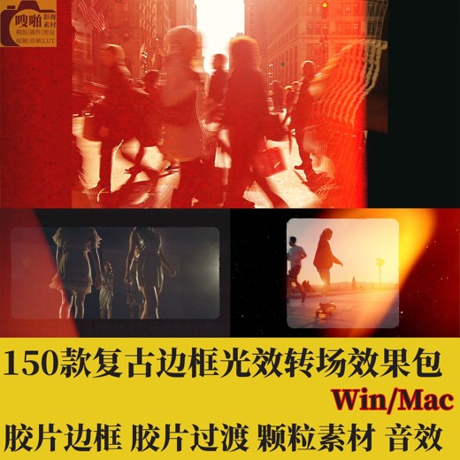 PR模板-电影淡入淡出黑场过渡转场预设 PR模板-电影淡入淡出黑场过渡转场预设封面