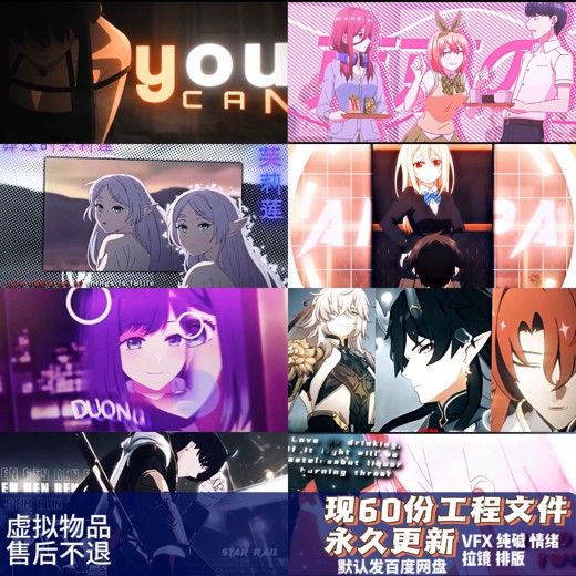 PR+AU+AE全能剪辑师入门班 PR+AU+AE全能剪辑师入门班封面