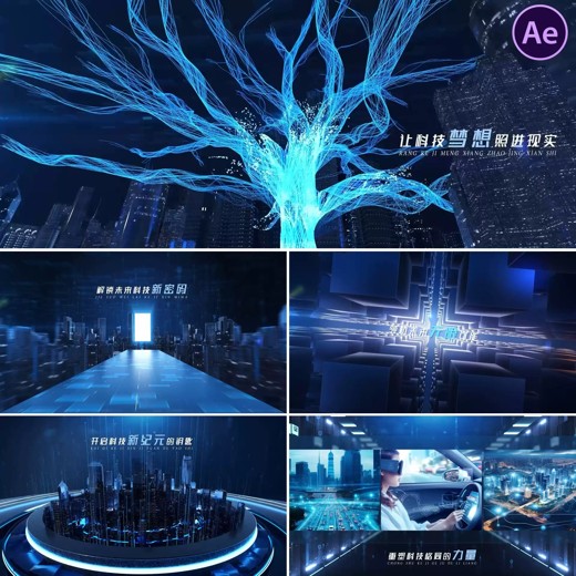 PR模板-未来科技感专业屏幕界面图形元素HUD动画包封面