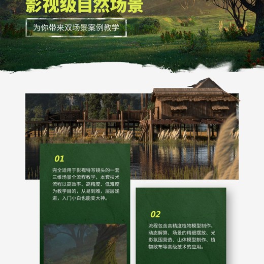 PR模板-故障干扰紊乱转场过渡预设Morpheus封面
