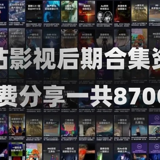 PR模板-霓虹发光电流描边文字标题动画NeonTitles封面