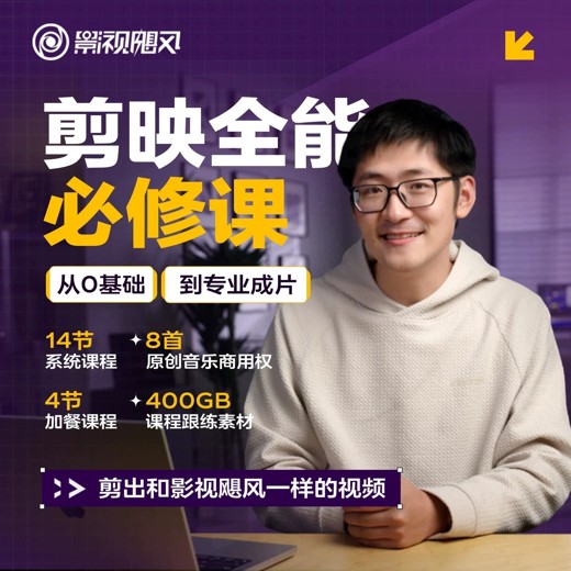 PR教程高高手pr教程封面