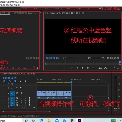 PR教程premiereCC-教程封面