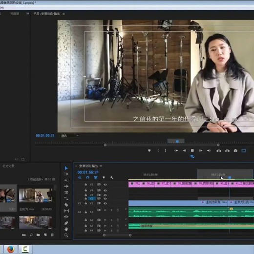 王海波-Premiere剪辑基础封面