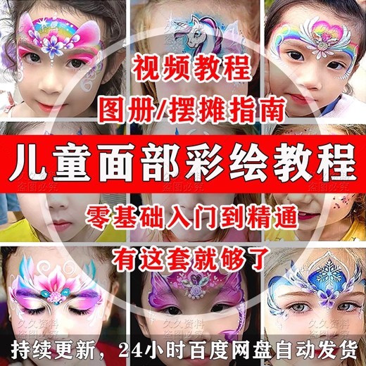 Premiere零基础全套视频教程(含素材)封面
