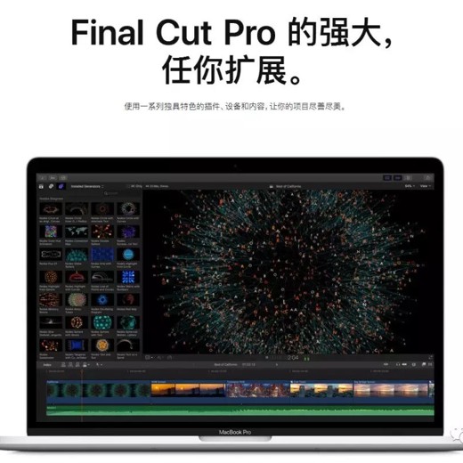 Premiere模板：移动缩放平移干扰RGB色彩分离扭曲抖动炫光转场10封面