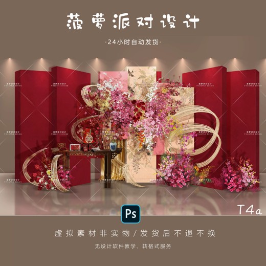 PS字体超美300款古风毛笔字体 PS字体超美300款古风毛笔字体封面