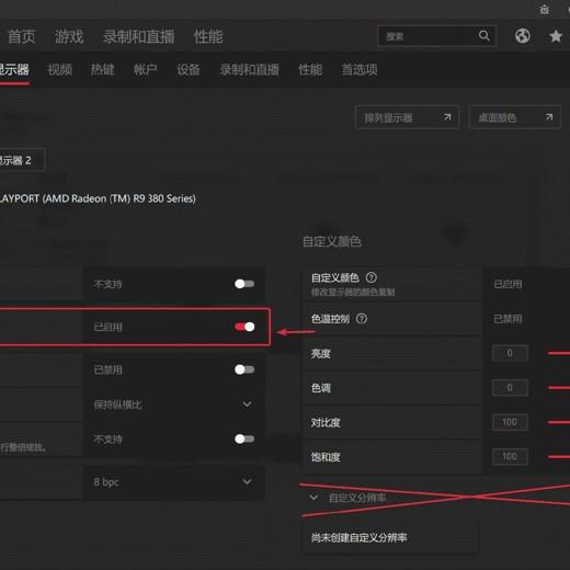 美工小张学长PS电商进阶教程封面