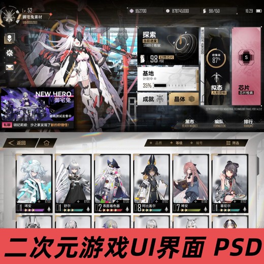 PS模板千套模板封面