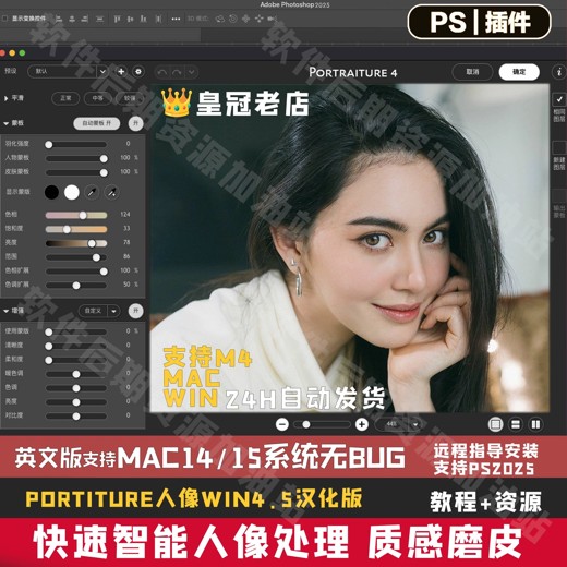PS教程李涛简单摄影后期课高高手超高清 PS教程李涛简单摄影后期课高高手超高清封面