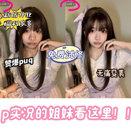 PS后期修图调色课程封面