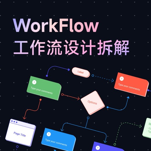 PS+AI双专业，设计师的第一门必修课（完结）封面
