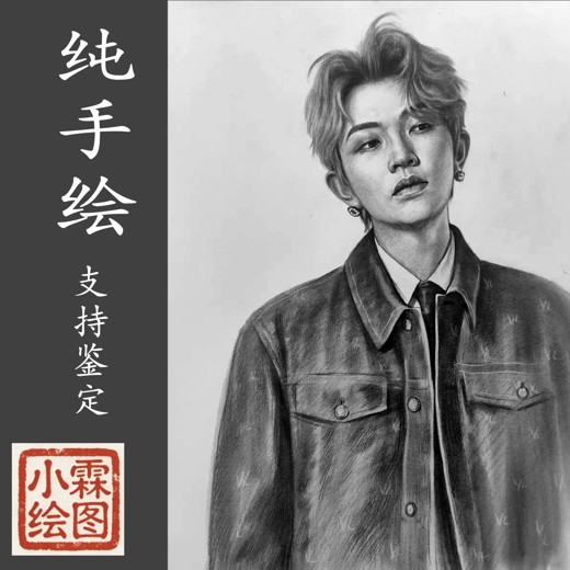 域鉴婚礼手绘（PS）封面