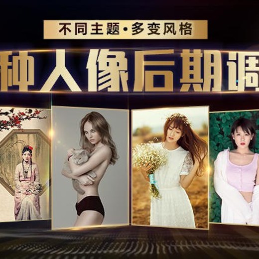 老纳摄影后期PS16种调色风格任你选封面