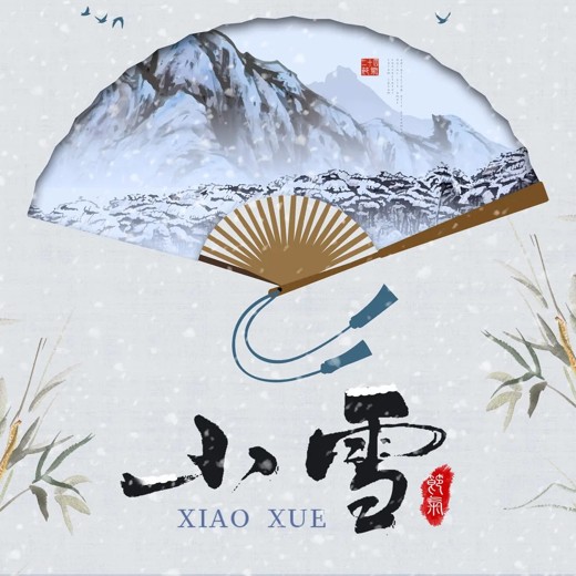 二十四节气海报模板合集(PSD+AI) 二十四节气海报模板合集(PSD+AI)封面