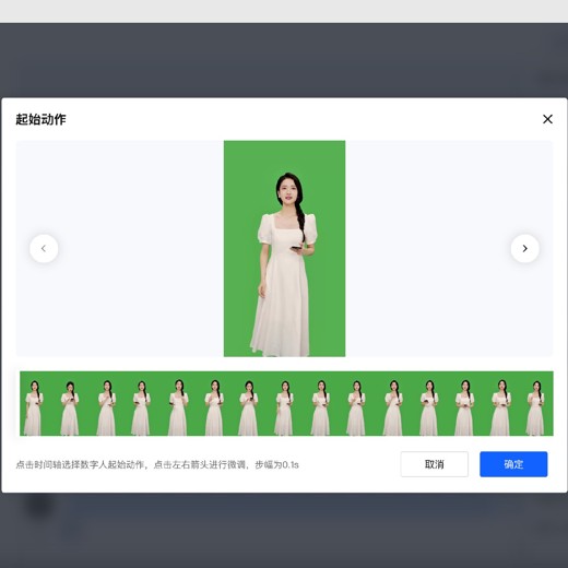 课程表模板合集（Psd+Word双格式附尺寸转换指南）封面