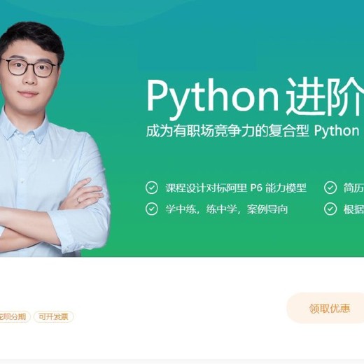 尹会生零基础学Python封面