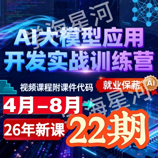 图灵Python算法二期视频课程 图灵Python算法二期视频课程封面