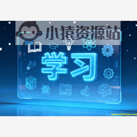 夜猫编程Python爬虫JS逆向进阶课（录播课+答疑）从零基础到高薪就业编程课封面