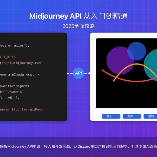 Python教程Python接口自动化测试框架实战从设计到开发 Python教程Python接口自动化测试框架实战从设计到开发封面