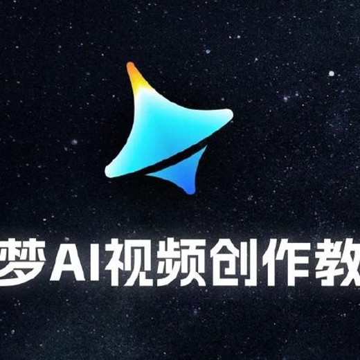 Seedance2.0-2026最新版即梦保姆级教程【40集】封面